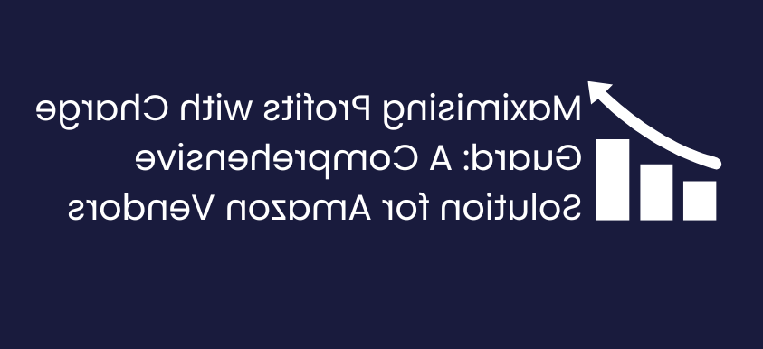 通过收费守卫实现利润最大化:亚马逊供应商的综合解决方案