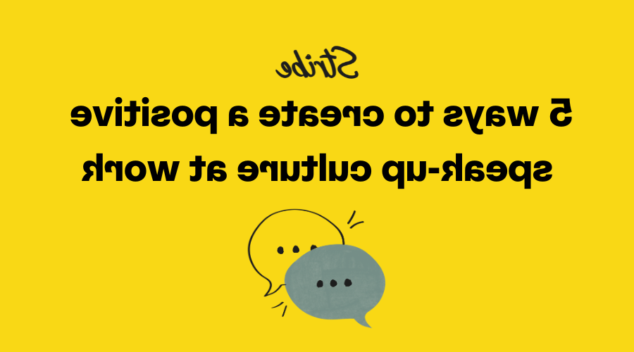 5 ways to create a positive speak-up culture at work